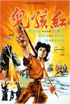 楊凱非誠勿擾