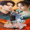小丸子粵語