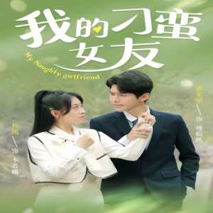 蕭淑慎孤戀花