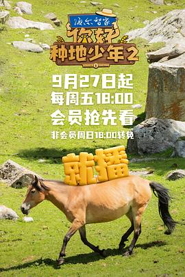 周毅之