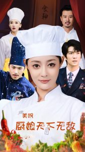 周瑜死后小喬歸誰(shuí)享用