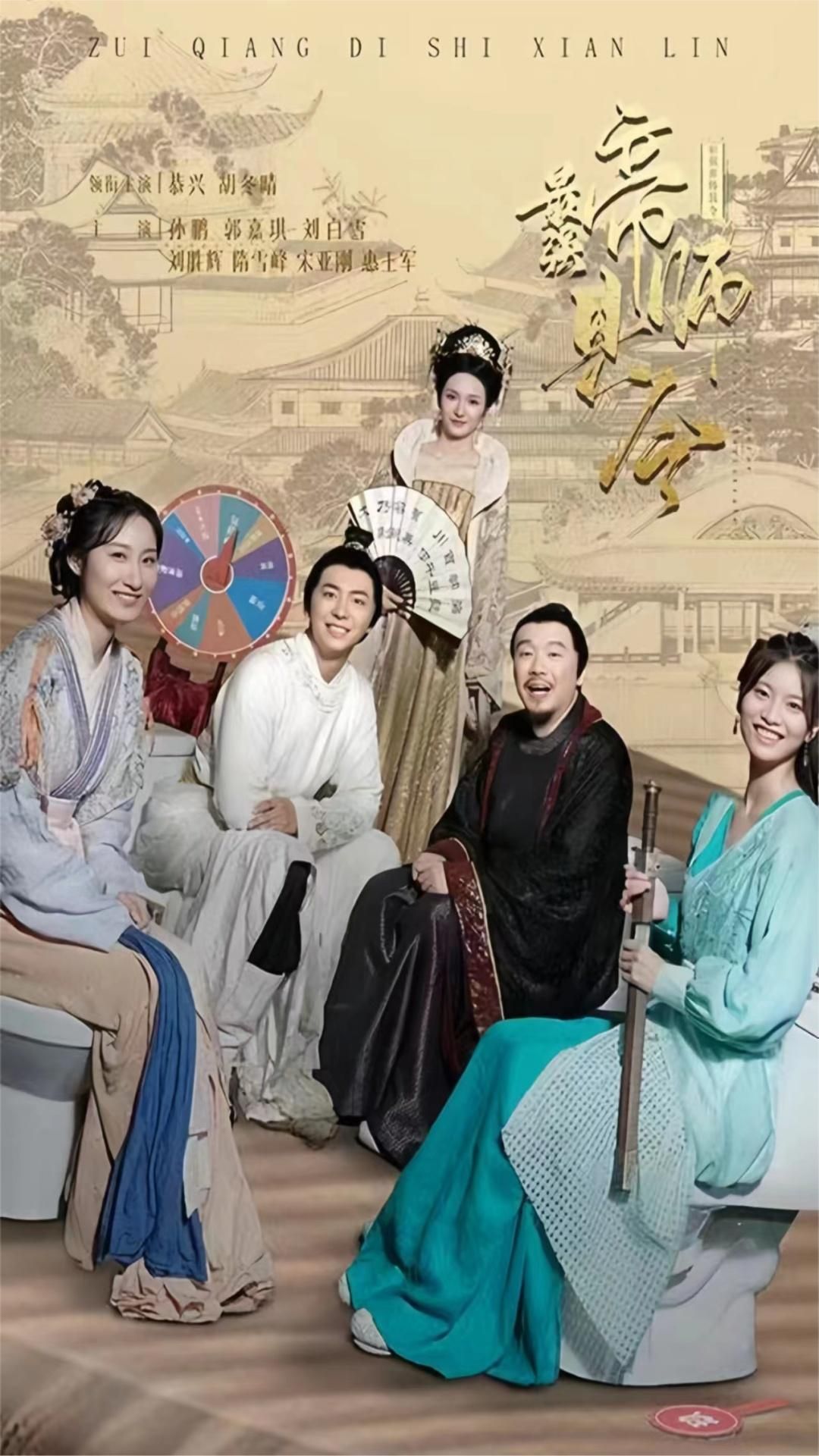 蕭敬騰小情歌