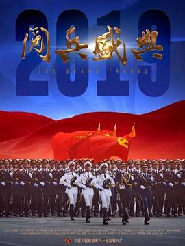 湯燦被執(zhí)行死刑現(xiàn)場