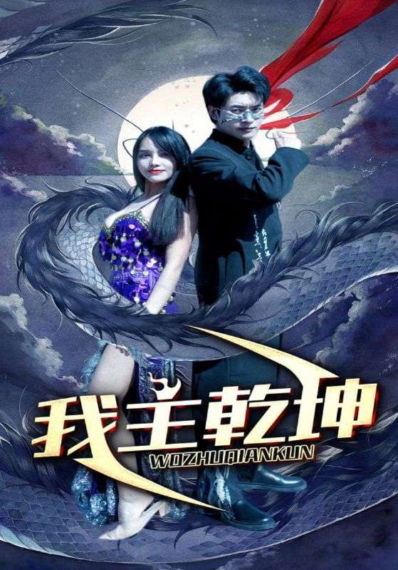 性感沙灘4漢化