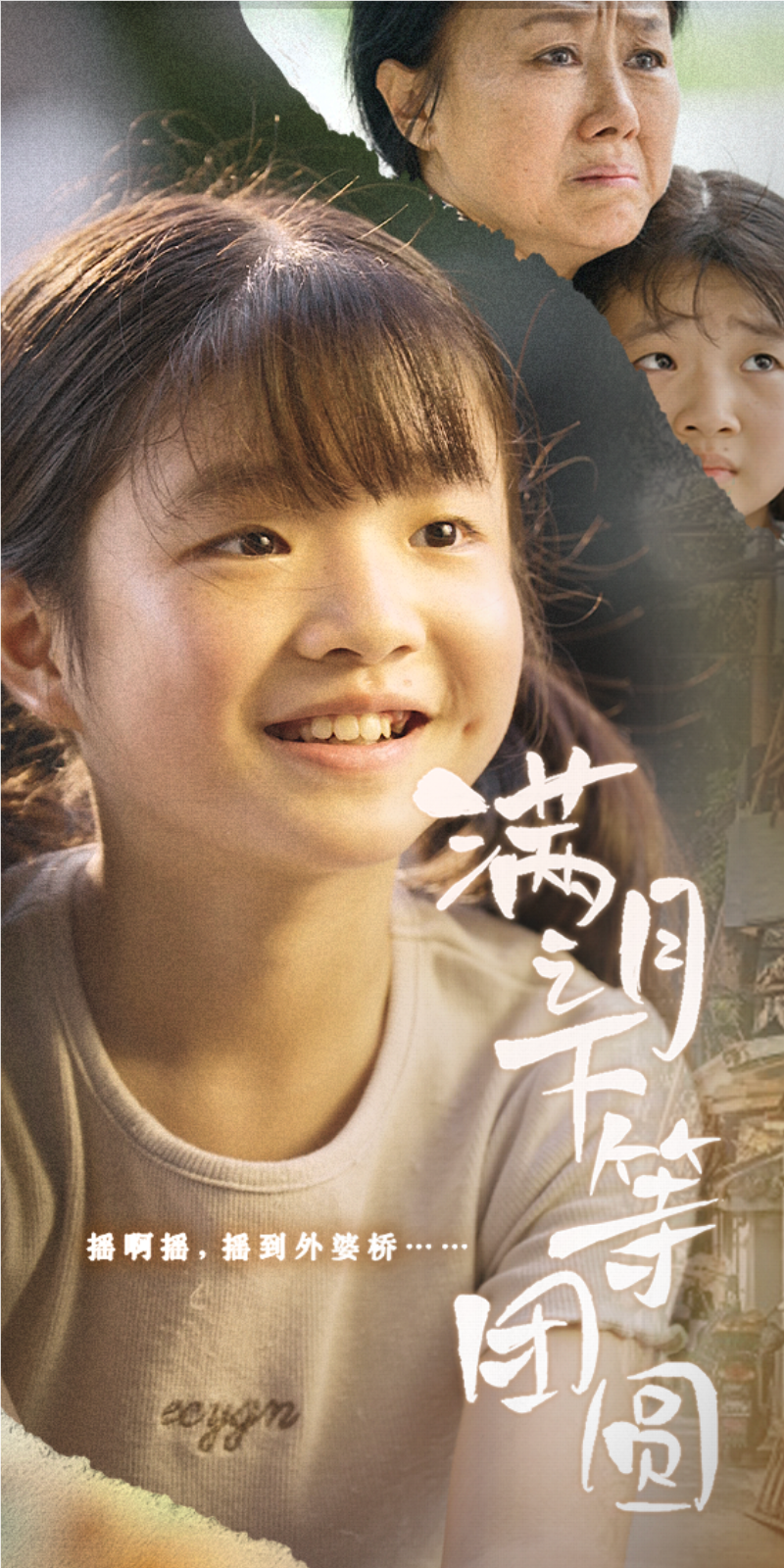 長城小隊(duì)花木蘭被隊(duì)友日動(dòng)漫