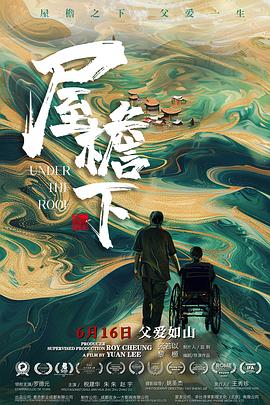 長月燼明40集