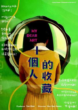 探索者傳說(shuō)第二季