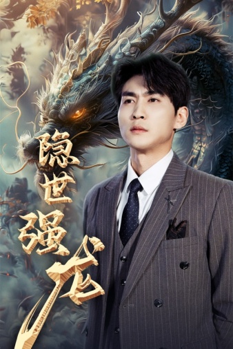 牙狼garo炎之刻印