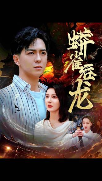 校園綁定jy收集系統(tǒng)小魔