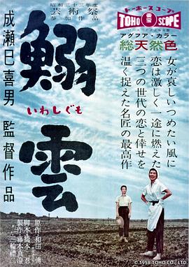 肉蒲團(tuán)