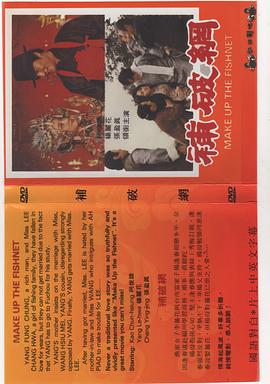 請叫我海盜