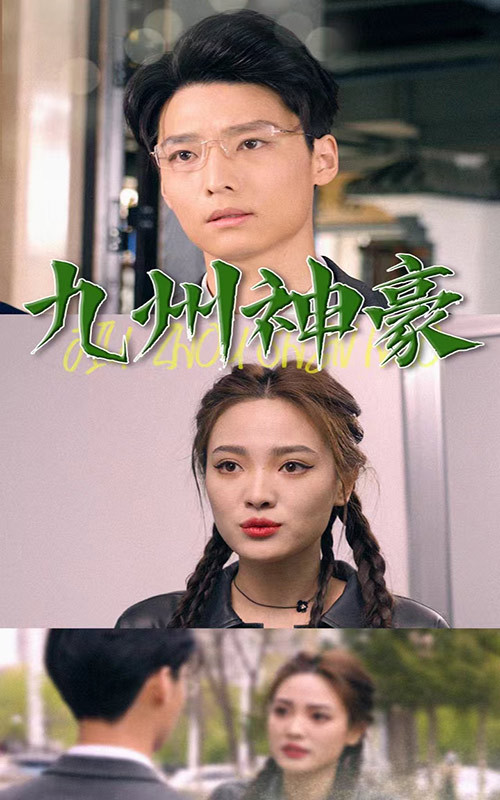 笑傲江湖李亞鵬版高清版