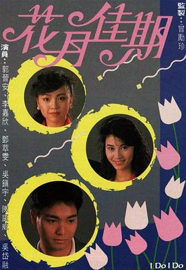 婷婷五天