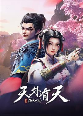 朱仙2