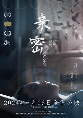 長(zhǎng)月燼明全集40集