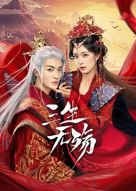 指痕by是鵝