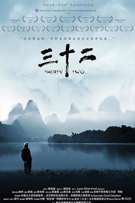 湯芳人藝術(shù)