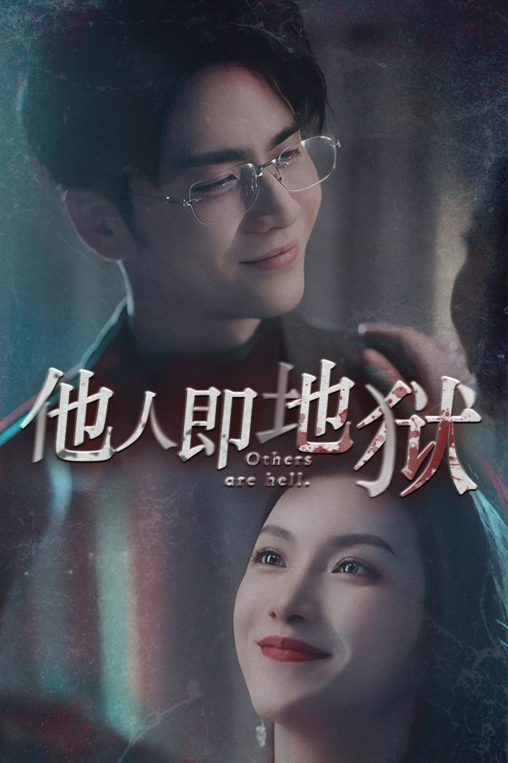 許嵩天天向上