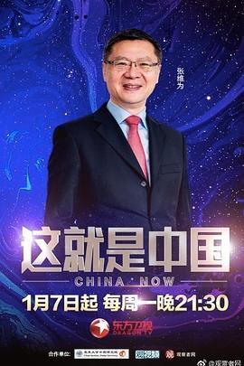 最美的時(shí)光劇情介紹