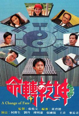 童瑤性侵案