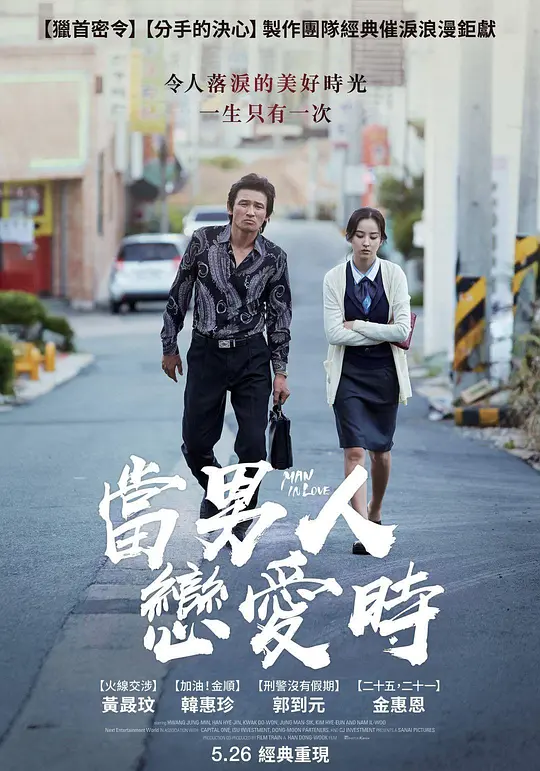 武媚娘傳奇床戲