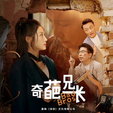 閆妮老公是誰