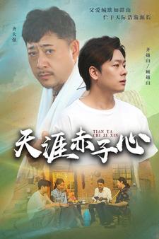 楊光的快樂生活全集