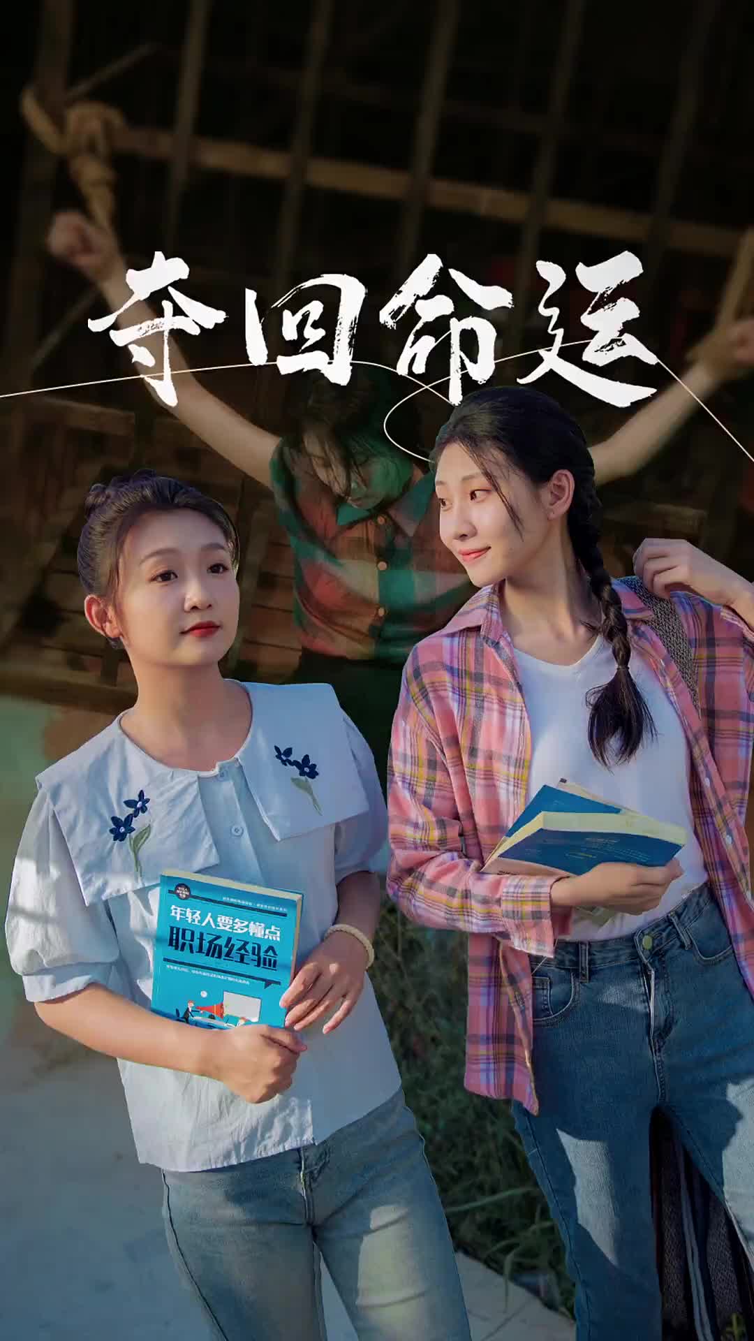 趙本山私人飛機