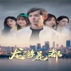 向海嵐楊貴妃