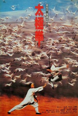 時(shí)尚王一共多少集