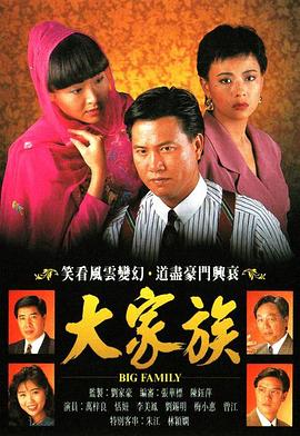 頭文字d第五部04