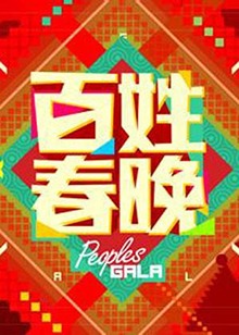王城蘇雅雯陳蓉全文