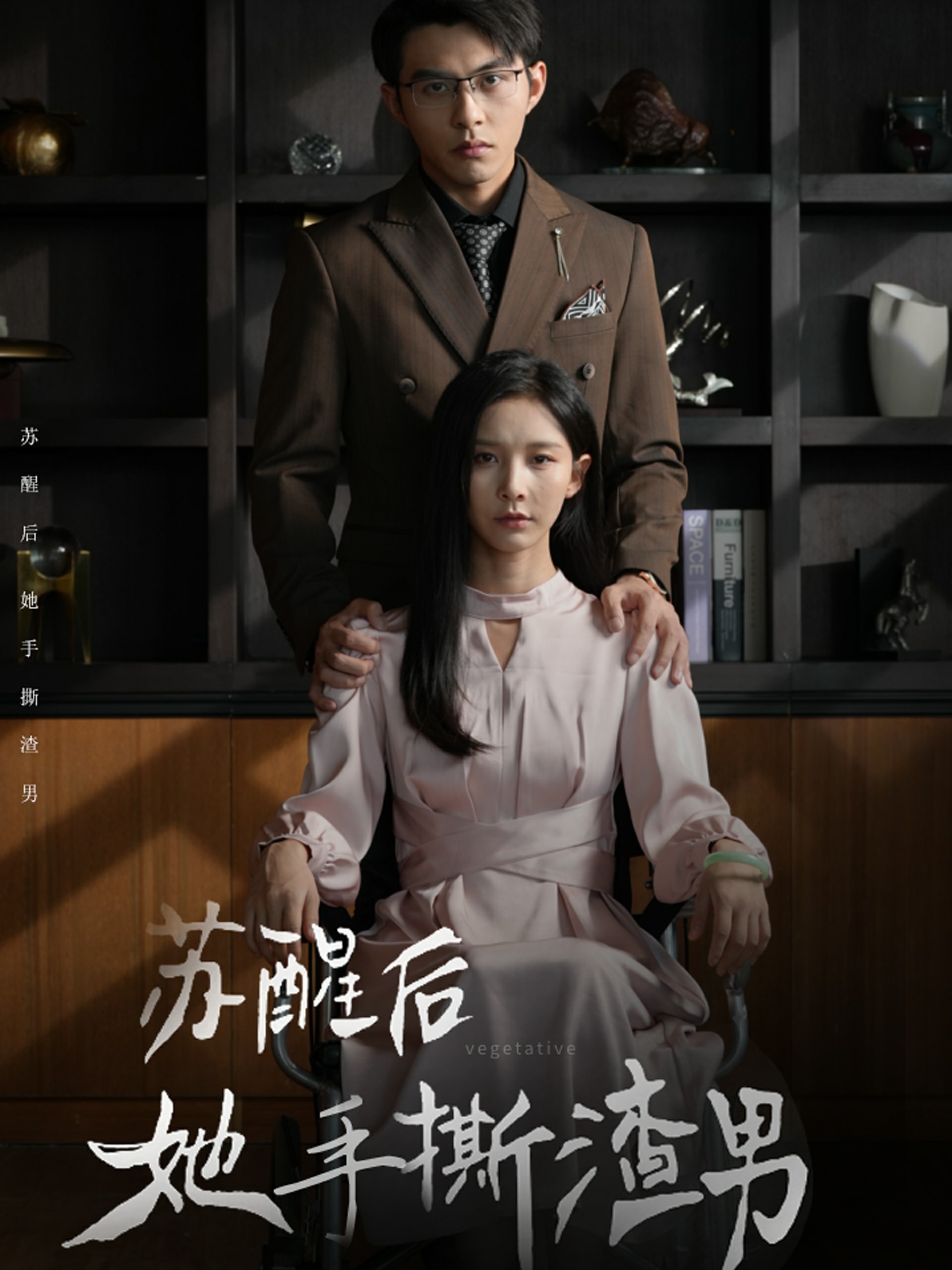 真正的男人henry