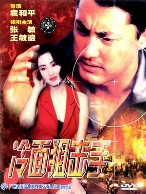 三年之約特別篇什么時(shí)候上映