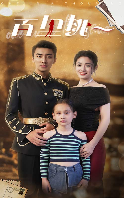 幸福到萬家第40集