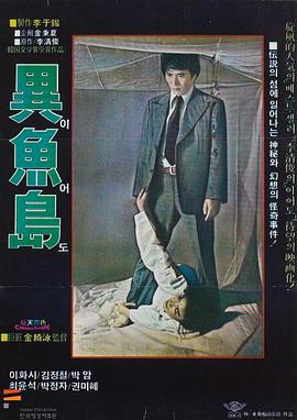 死神夜一h