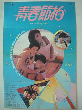 日本黃色片