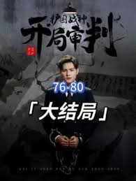 新封神榜林心如版