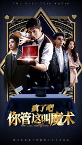 周末同床高清全集