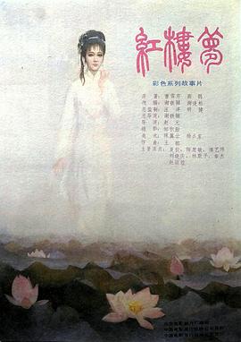 親愛的回家吻戲
