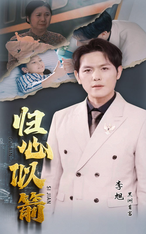 楊光快樂生活第2部