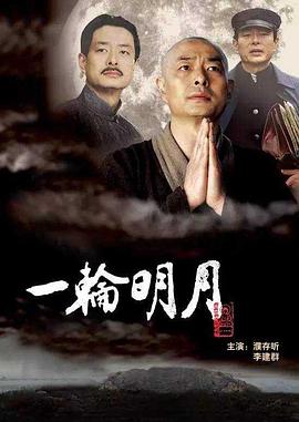 誅寇行動(dòng)