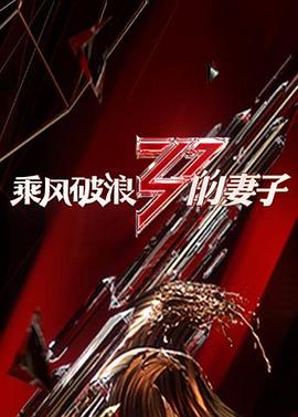 衛(wèi)青與平陽公主