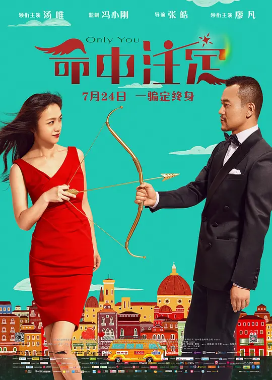 武林圣火令國(guó)語(yǔ)高清