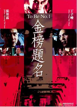 人民的名義ed2k