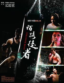 任達(dá)華溫碧霞