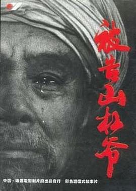 請渉給我運動員們
