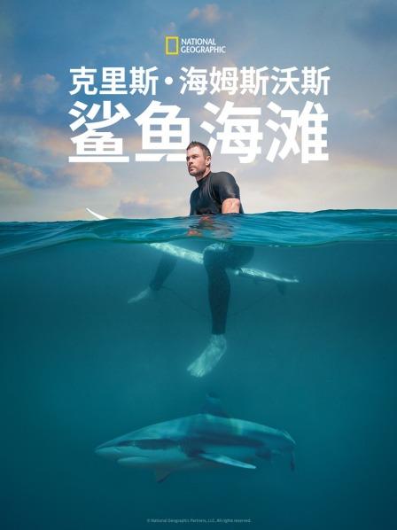 湯姆影視