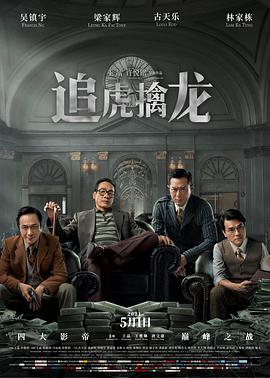 少林海寶全集