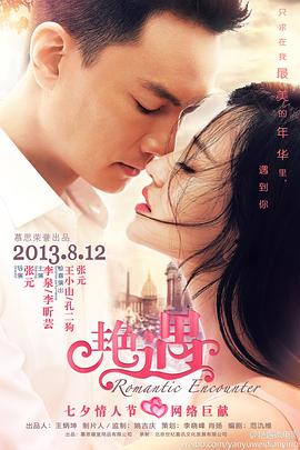 青蘋果影視院yy04080